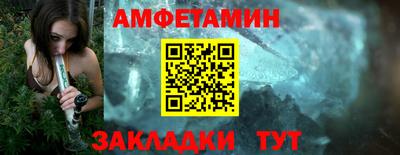 спайс Волжск