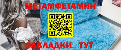 эйфоретик Волжский