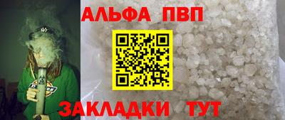 эйфоретик Волжский