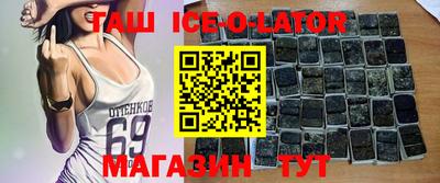 молекула духа Волгодонск