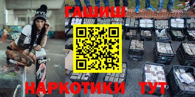 спайс Волжск