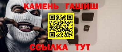молекула духа Волгодонск