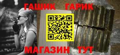 спайс Волжск