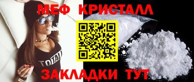 эйфоретик Волжский
