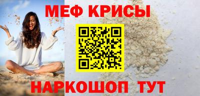 эйфоретик Волжский