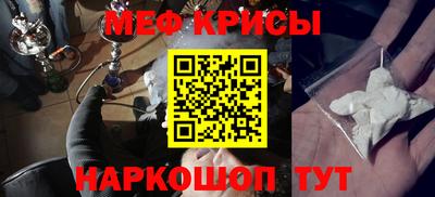 спайс Волжск