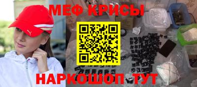 спайс Волжск