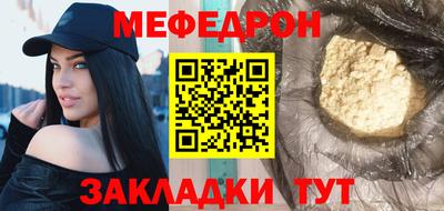 молекула духа Волгодонск