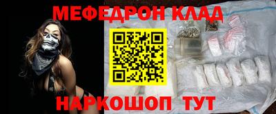 молекула духа Волгодонск