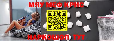 эйфоретик Волжский