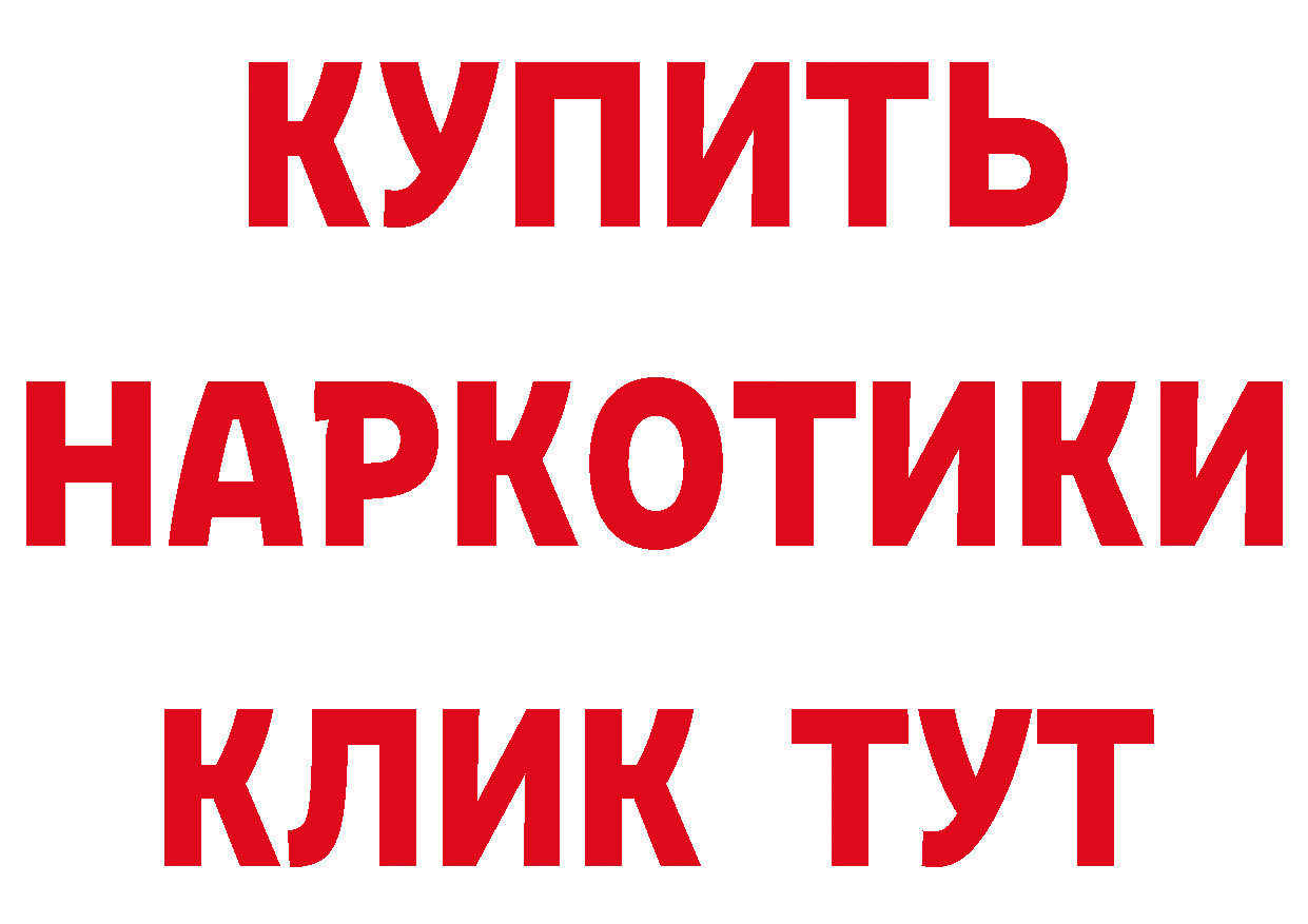 Магазины продажи наркотиков  клад Лосино-Петровский