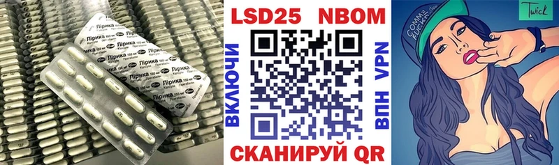что такое   Лосино-Петровский  Лсд 25 экстази ecstasy 