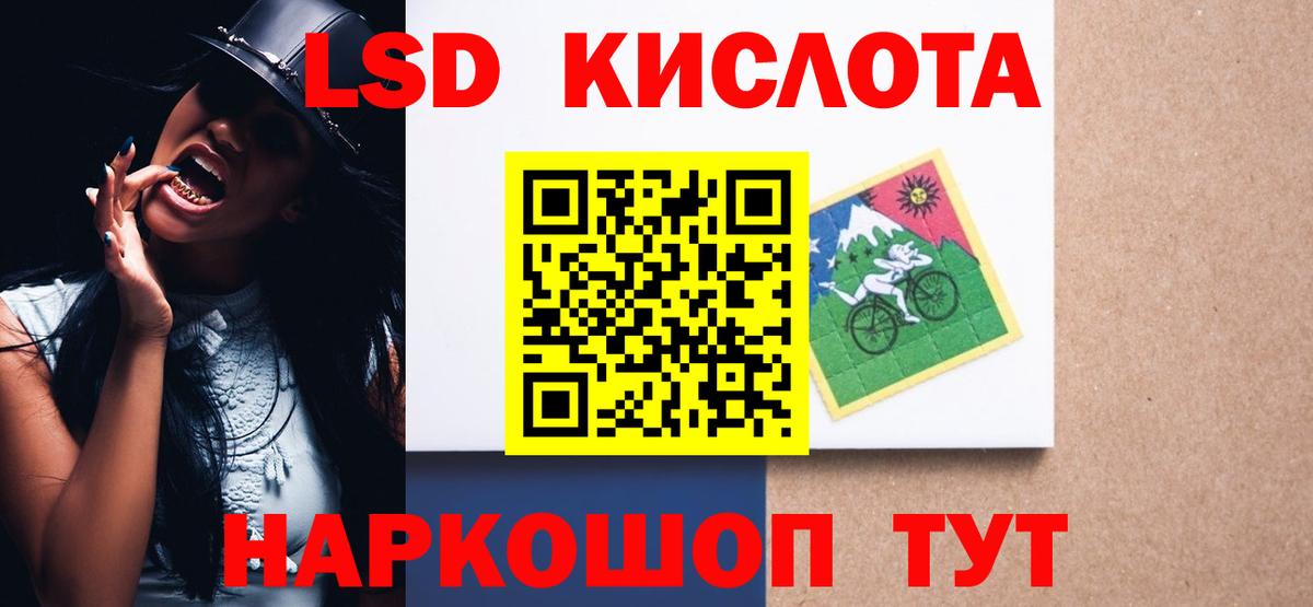 Бошки Шишки  COCAIN  Molly  Метадон  Гашиш  Вход с VPN  Мефедрон  Кокаин  Лосино-Петровский  МДМА  СОЛЬ CK 