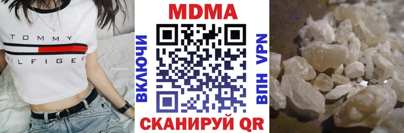 MDMA молли  как найти   Лосино-Петровский 