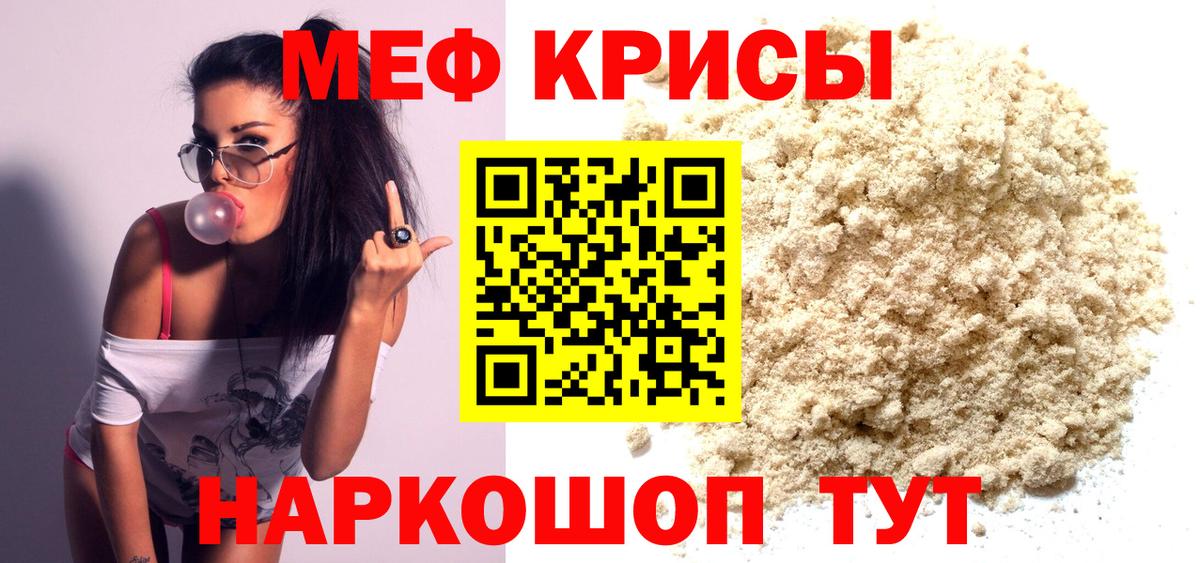 ГАШ  Вход с VPN  Cocaine  NBOMe  Лосино-Петровский  МЕФ кристаллы  Бошки Шишки 