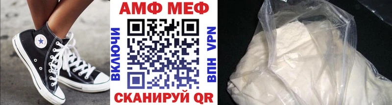 МЕТАМФЕТАМИН кристалл Лосино-Петровский
