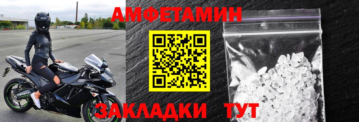 МЕТАМФЕТАМИН Methamphetamine  Метамфетамин  МЕТАМФЕТАМИН Methamphetamine  Лосино-Петровский  Вход с VPN 
