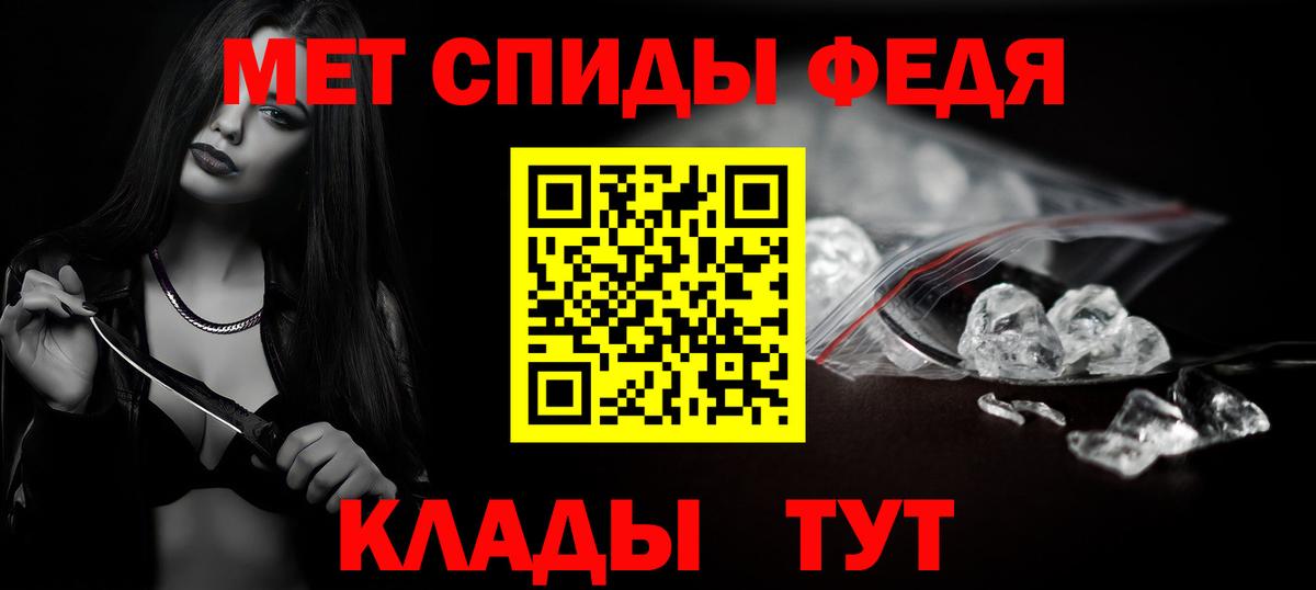 Первитин витя Лосино-Петровский