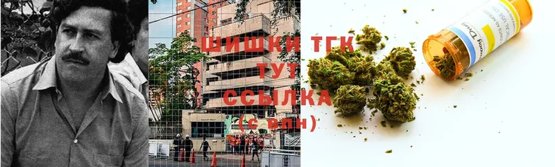 Бошки Шишки LSD WEED  Лосино-Петровский 