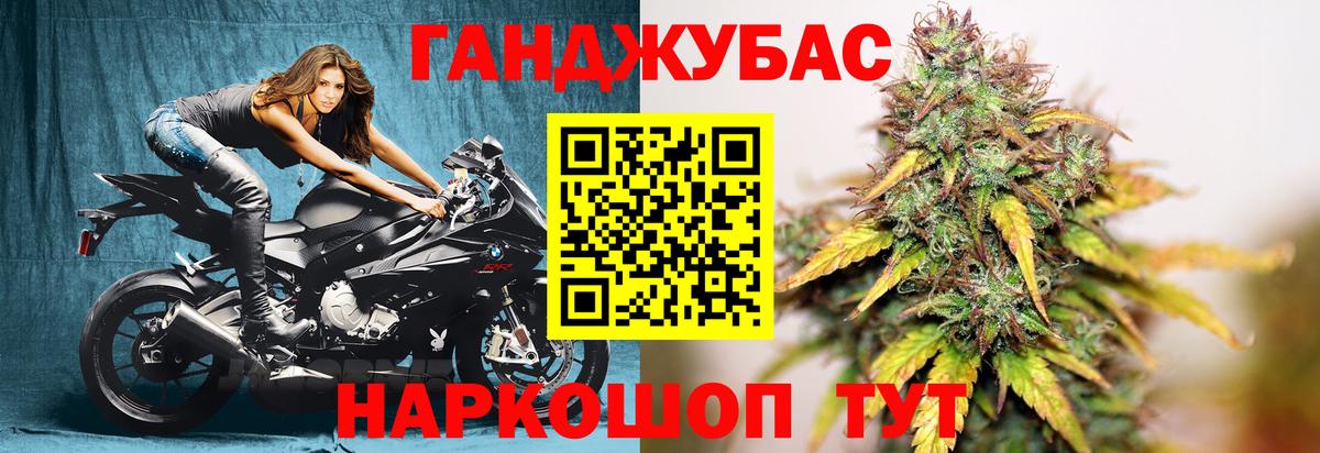 Лосино-Петровский  Шишки марихуана тримм  Шишки марихуана гибрид  Вход с VPN  Каннабис White Widow 