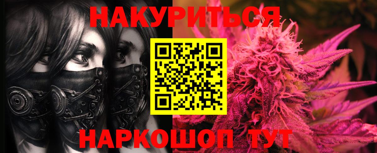 Бошки марихуана ГИДРОПОН Лосино-Петровский